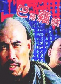 日本道色